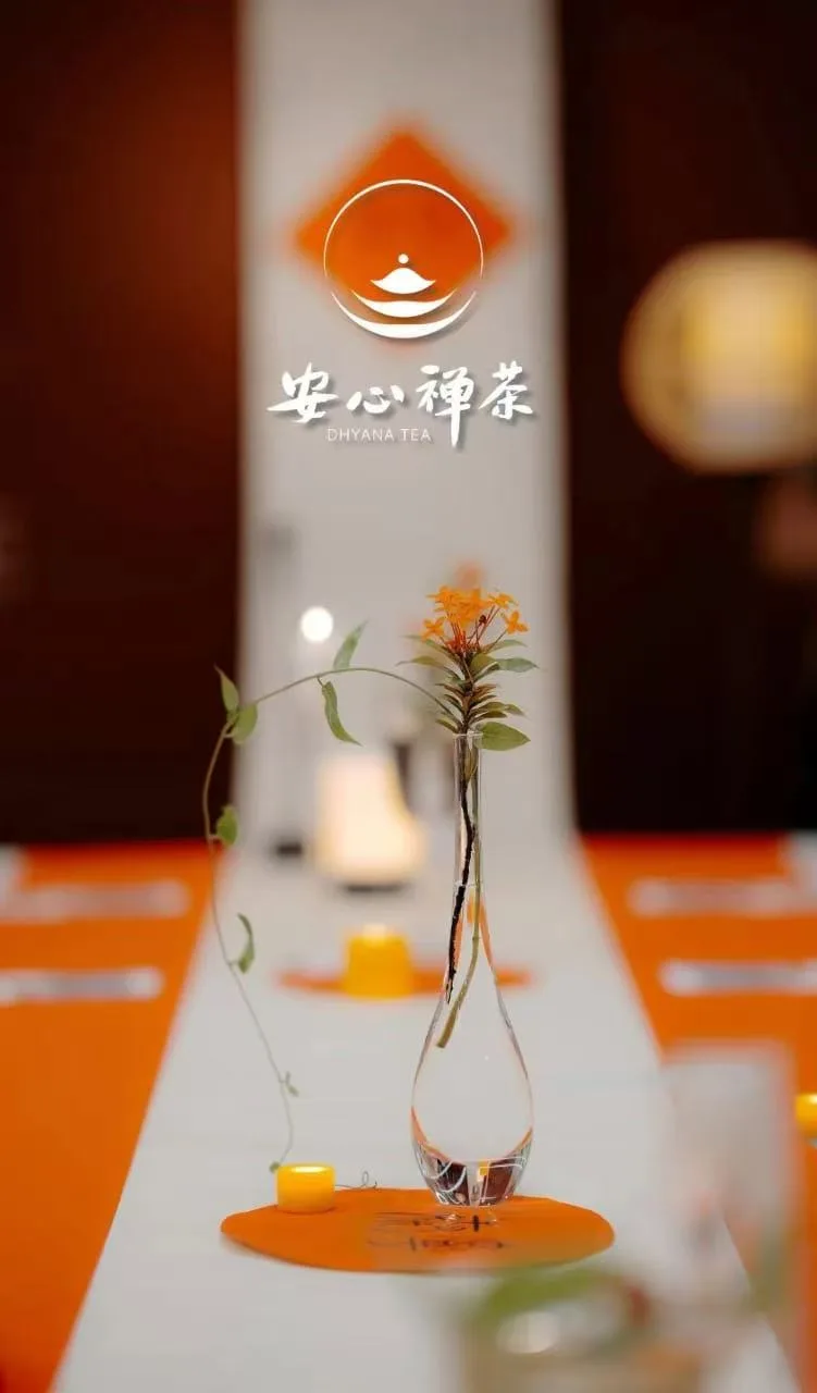 禅茶2