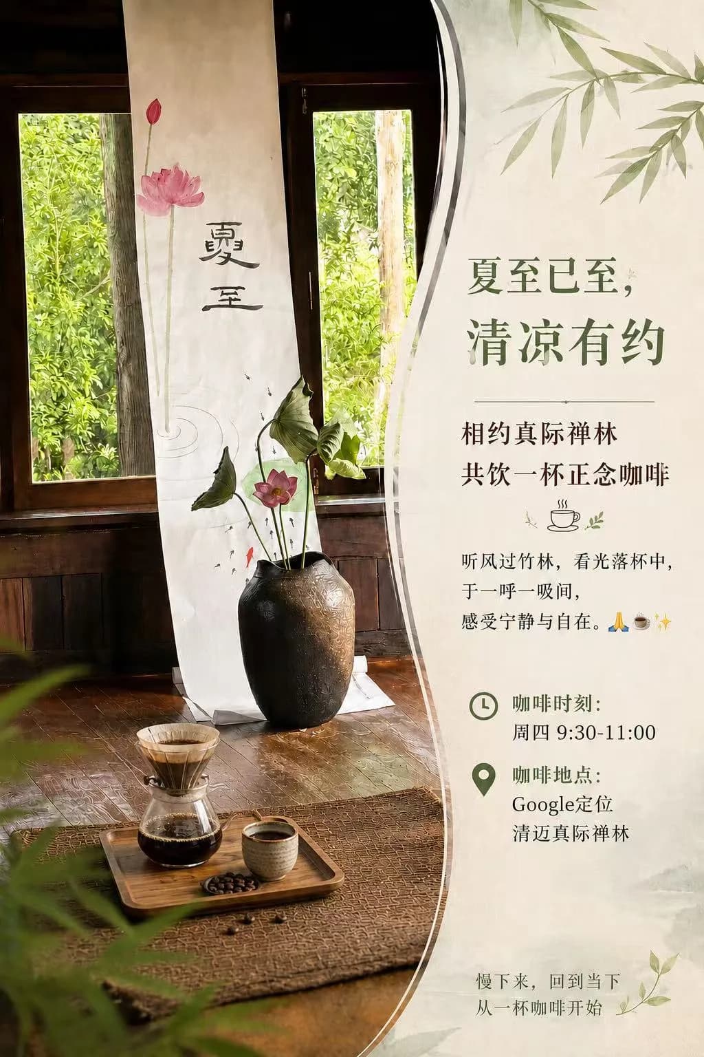 咖啡
