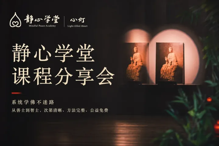 寺庙内部展示佛像雕塑的光影装置,温暖的橙色灯光照亮石佛像