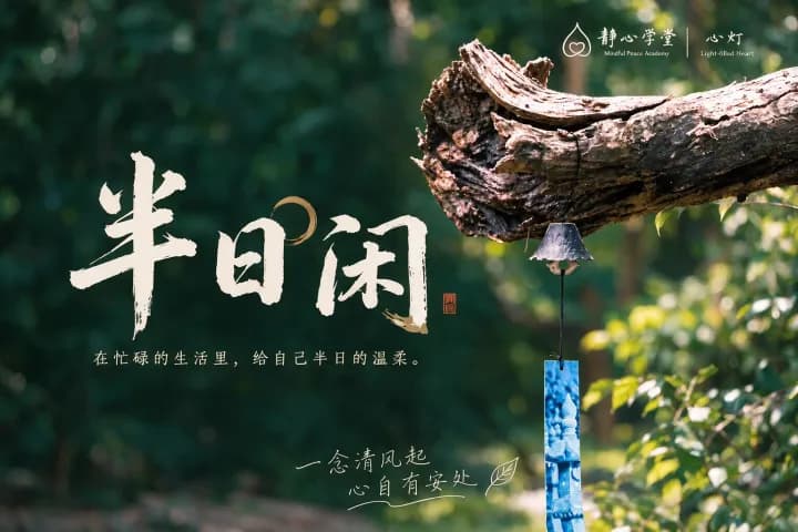 古树枝条上悬挂蓝色布料装饰,背景为绿色模糊林木